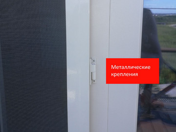 Металлические крепления